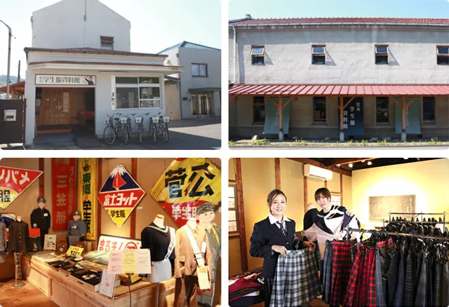 Kojima School Uniform Museum