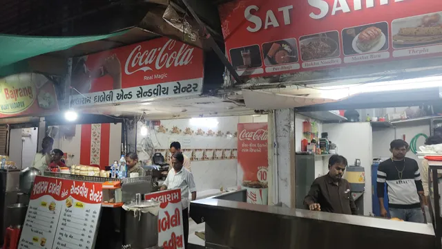 Jararam Dabeli And Sandwich Centre