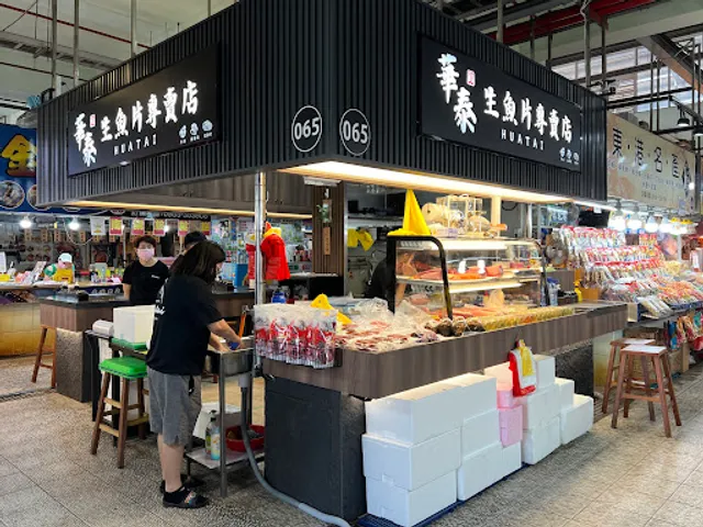 華泰生魚片｜065號攤位｜華僑市場｜生魚片｜黑鮪魚｜丼飯｜壽司｜烏魚子｜東港美食｜