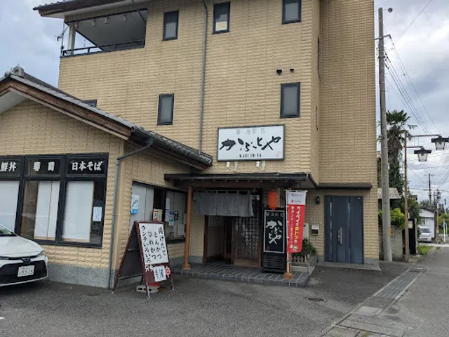 麺･海鮮処 かぶとや