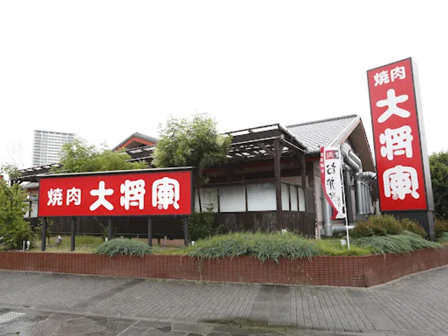 Tokusenwagyudaishogun Yachiyomidorigaokaten