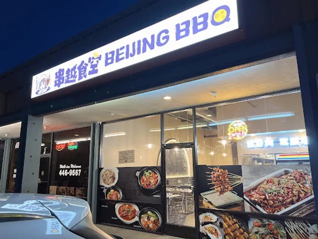 Beijing BBQ
