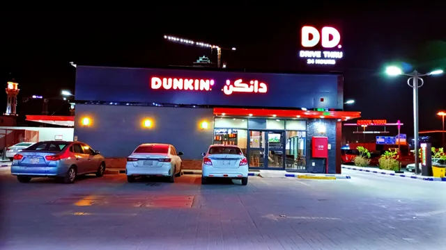 Dunkin' - دانكن
