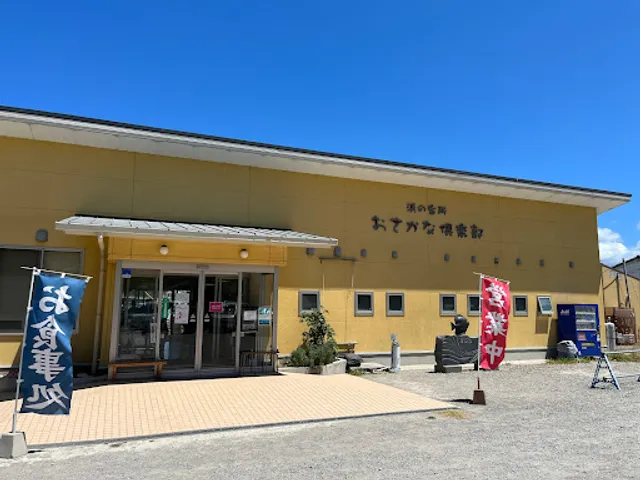 Osakana Club