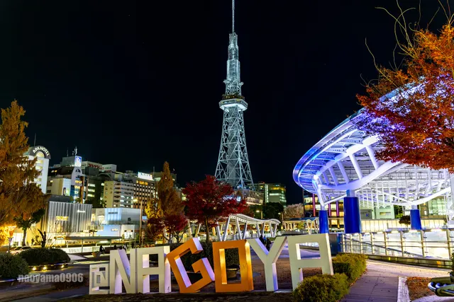 At Nagoya Monument Oasis 21