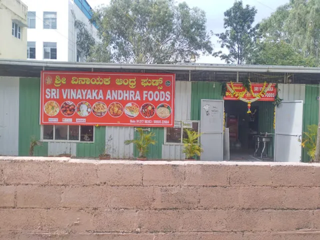 Sri Vinayaka Andhra Foods