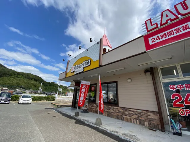 Ringer Hut Saga Kohoku