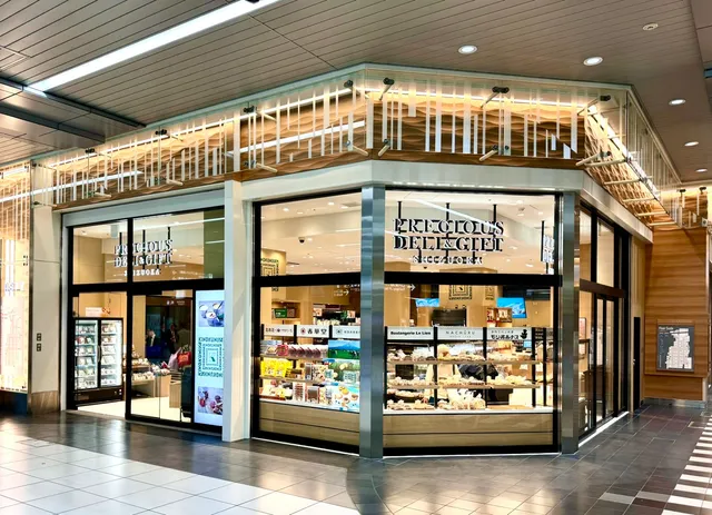 Bell Mart Kiosk Shizuoka Chuo