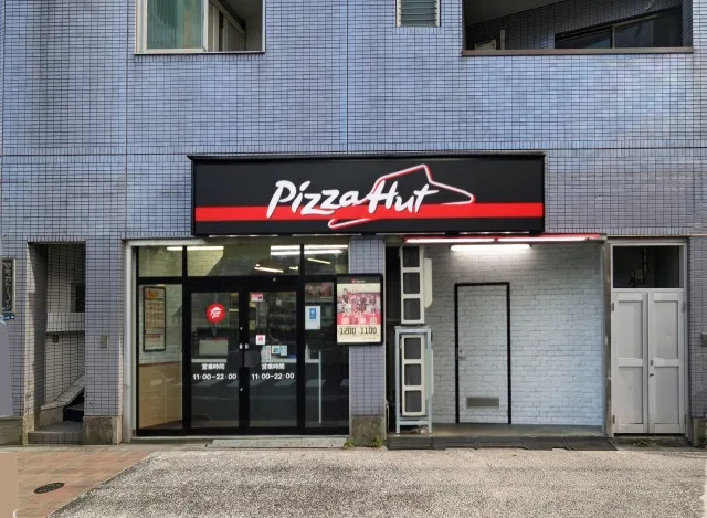 Pizza Hut