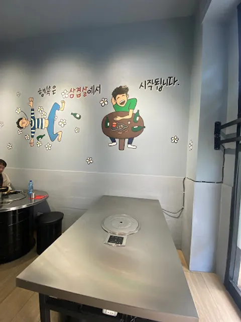 Korean Restaurant Sun Renshun