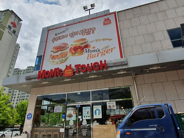 맘스터치 경북사동점