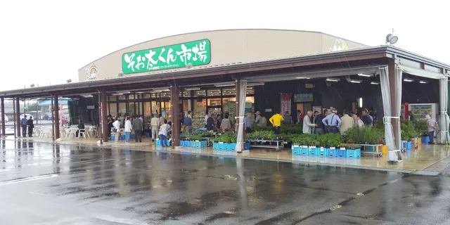 JA Sokagoshima Sodaikun Market