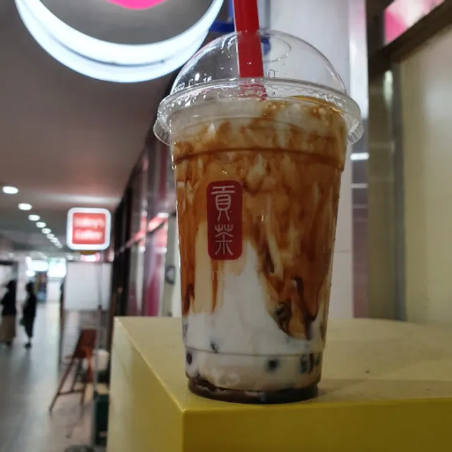 Gong Cha