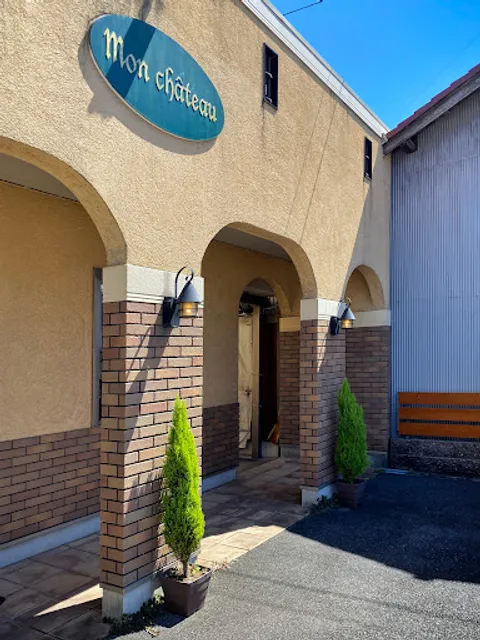 喫茶モンシャトゥ