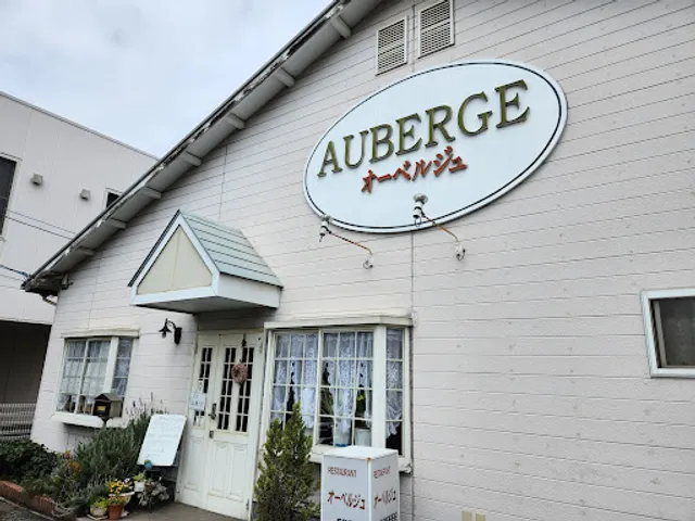 Auberge Restaurant
