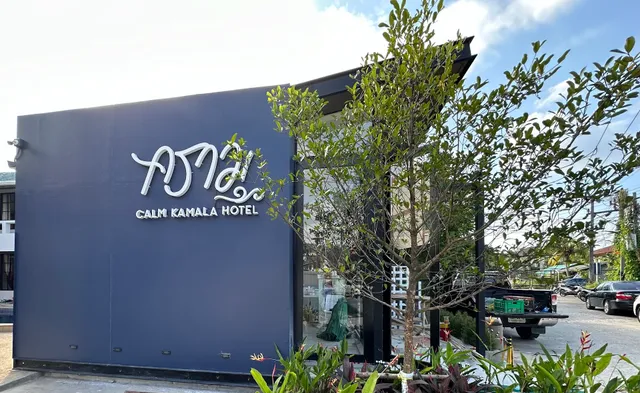 Calm Kamala Phuket คราม กมลา