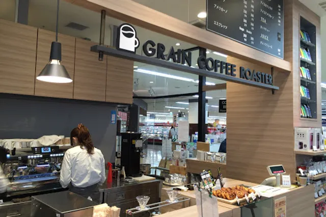 グレイン コーヒー ロースター 東戸塚店
