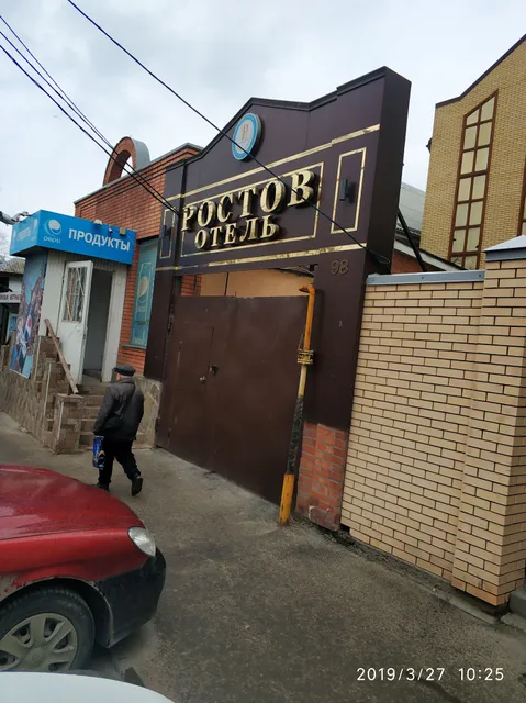Rostov hotel