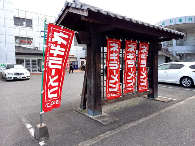 ラーメンショップ 香西店