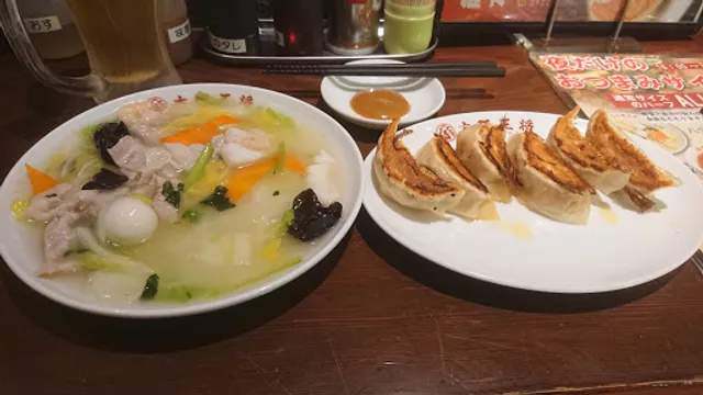 Osaka Ohsho WESTE TARUMI