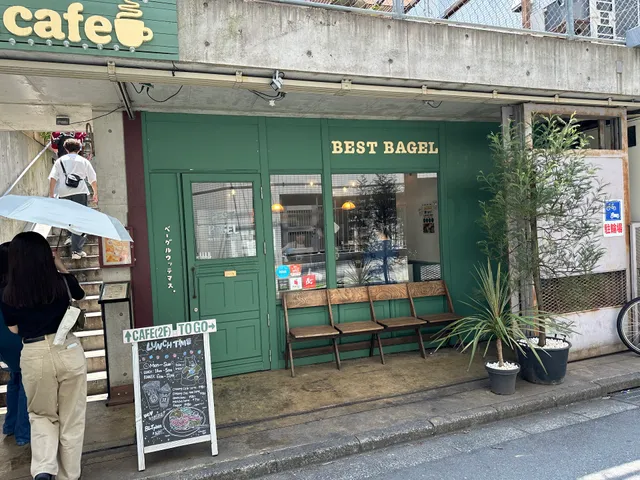 BEST BAGEL 池尻大橋店