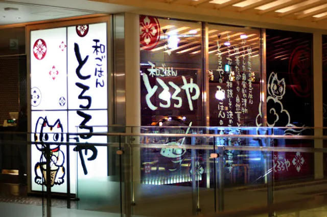 Imoya Nekokichi Lachic