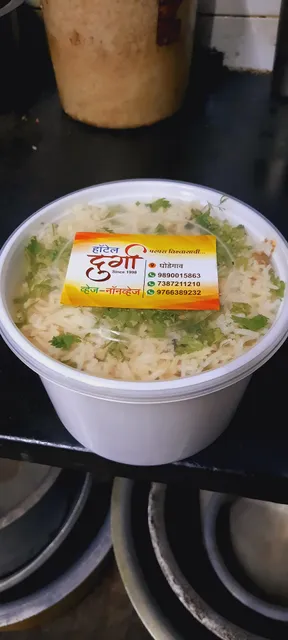 Hotel Durga Veg Non Veg