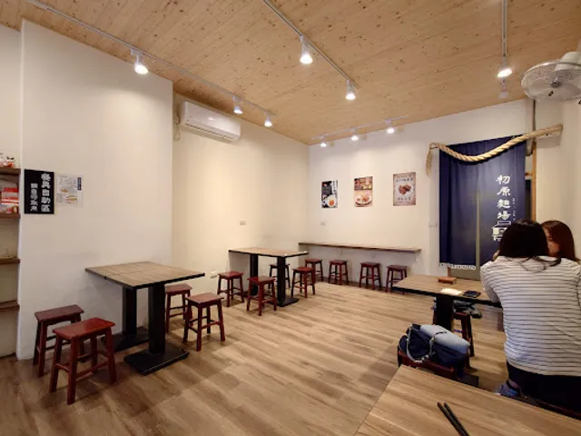 初原麵場(豐原向陽店)