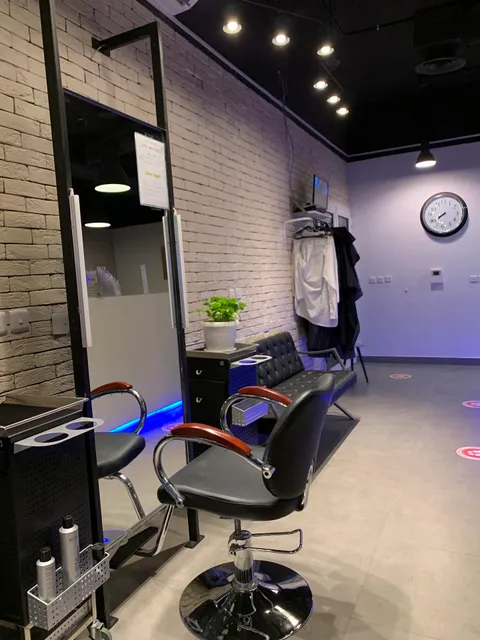 Wasm Aljamal Beauty Salon