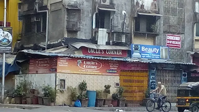 Uncle's Corner - A Family Restaurant