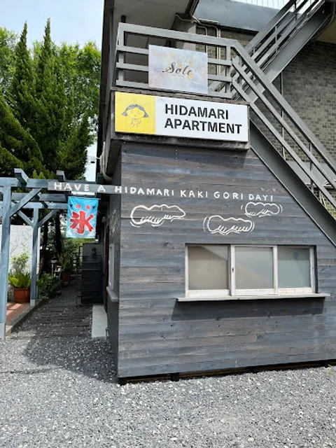 Hidamari shaved ice stand