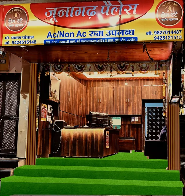 Hotel Junagadh palace