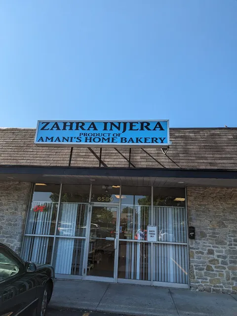 Amani's Home Bakery | Injera