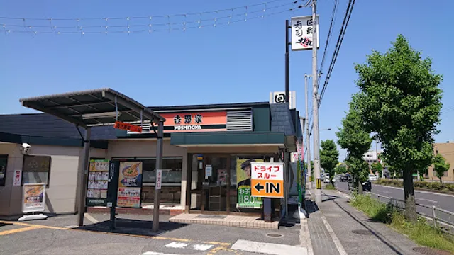 Yoshinoya Himeji South