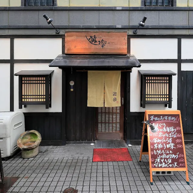 Yuraku. Yodoyabashiten