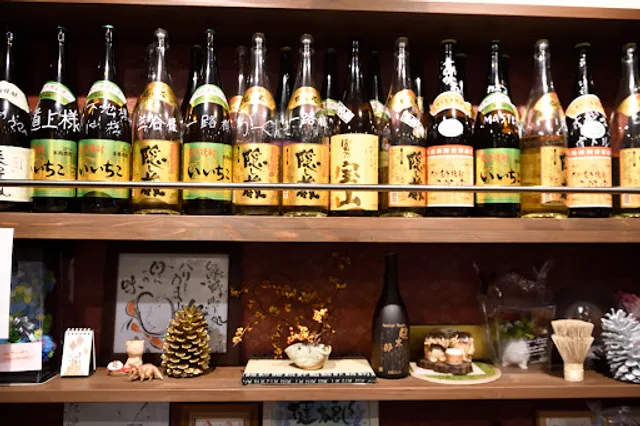 熊野の味処紀伊ikki