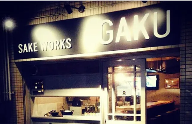 SAKE WORKS GAKU