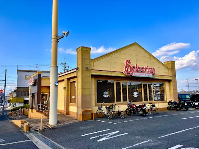 Saizeriya