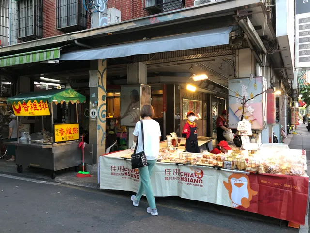 Sanmin Street Night Market