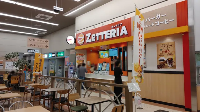 ゼッテリア 伊勢崎カインズ店