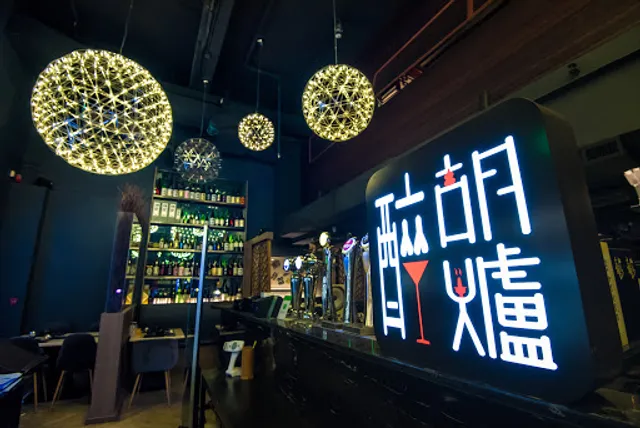 Wulu Bar & Restaurant