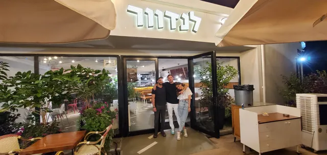 לנדוור מודיעין מכבים רעות