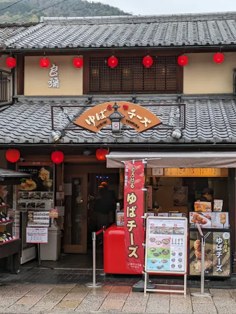 Yosiya - Main Street shop