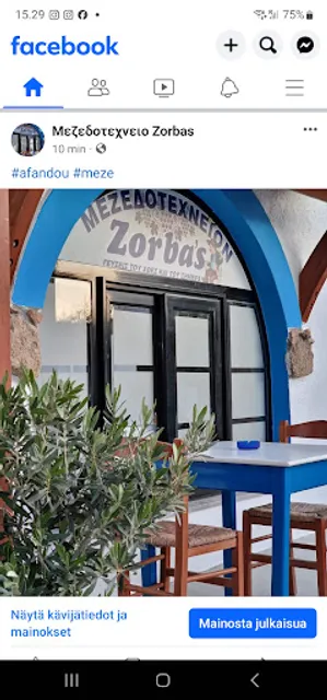 Zorbas Afandou