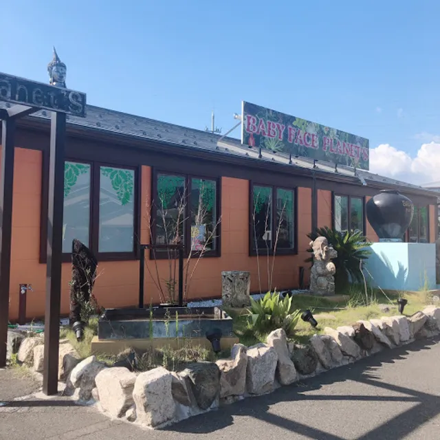 Baby Face Planet's Tsuruga