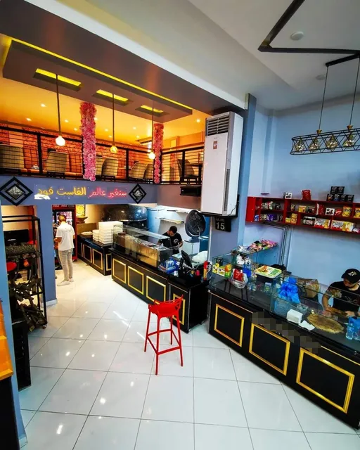 مطعم المحروسة