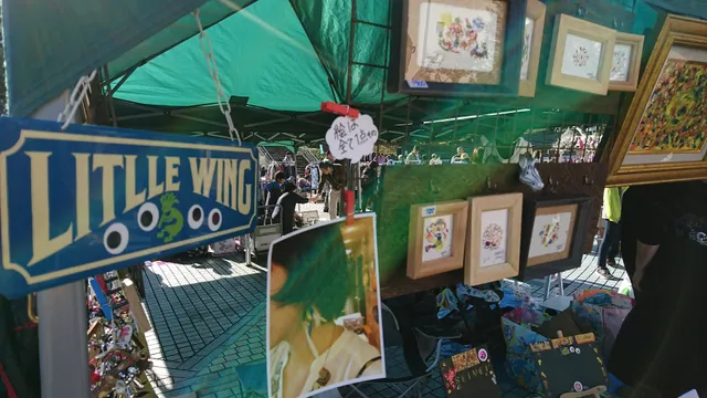 Minamiosawa Nakago Park Fleamarket