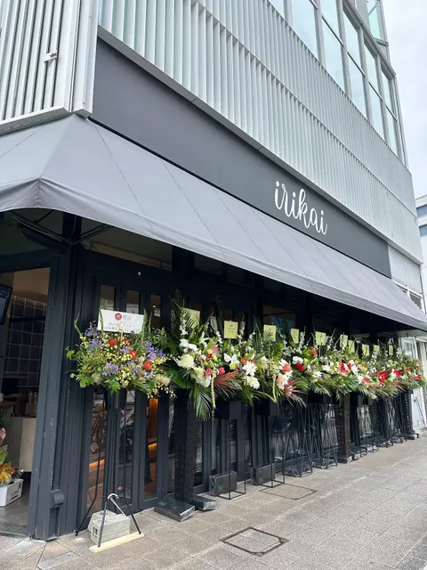 irikai アサイーボウル グリークヨーグルト