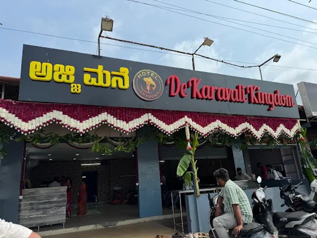 Hotel Grandma @ Ajji Mane