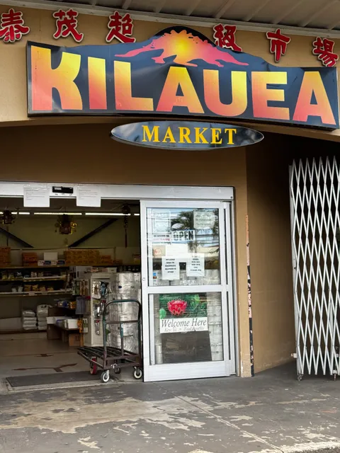 Kilauea Market